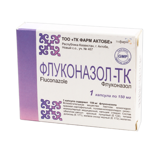 Фарм Актобе ТК Флуконазол-ТК 150 мг 1шт/уп капсулы
