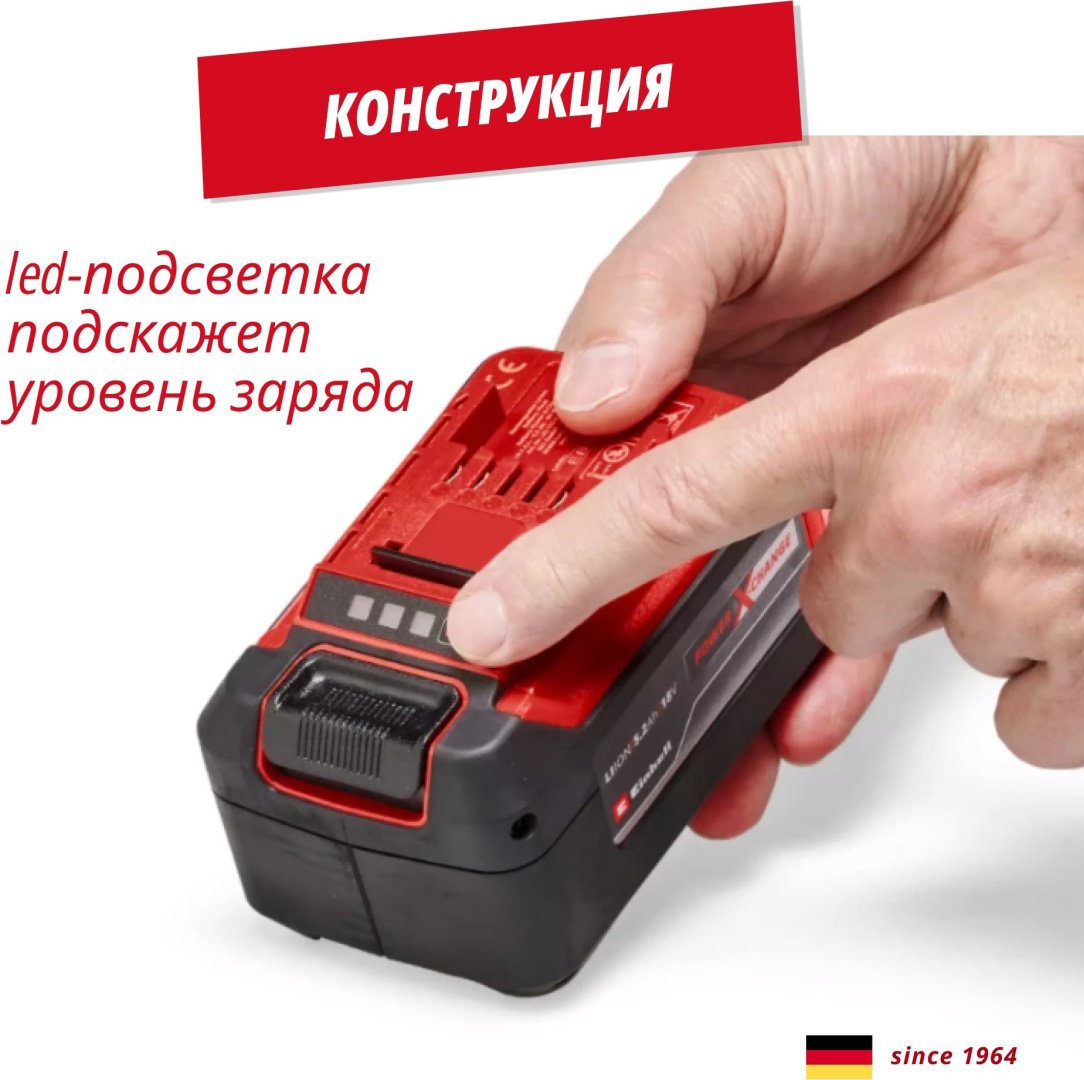 Аккумулятор Einhell 5,2 Ah Power X-Change Plus (4511437) купить,NaN