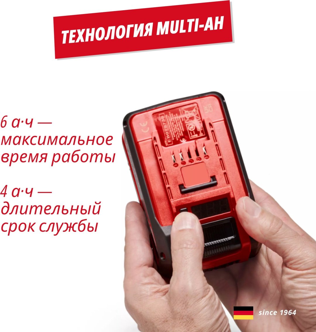 Аккумулятор Einhell 4-6 Ah Multi-Ah Power X-Change Plus (4511502) купить,NaN
