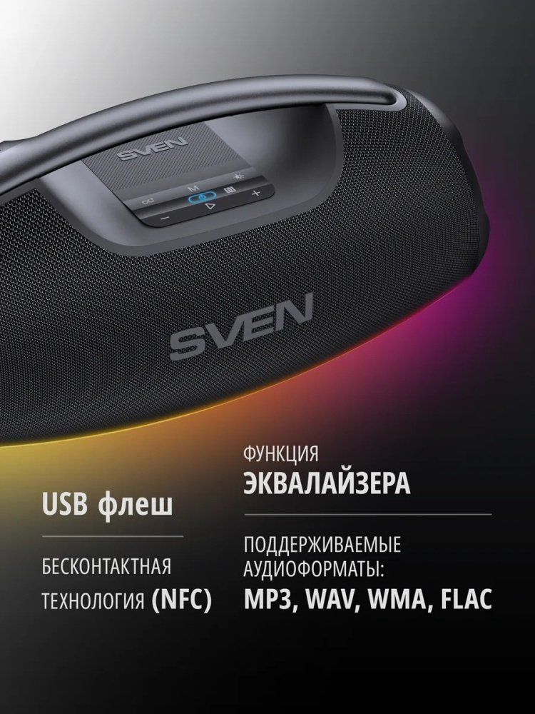 Портативная колонка SVEN PS-990 черный купить,NaN