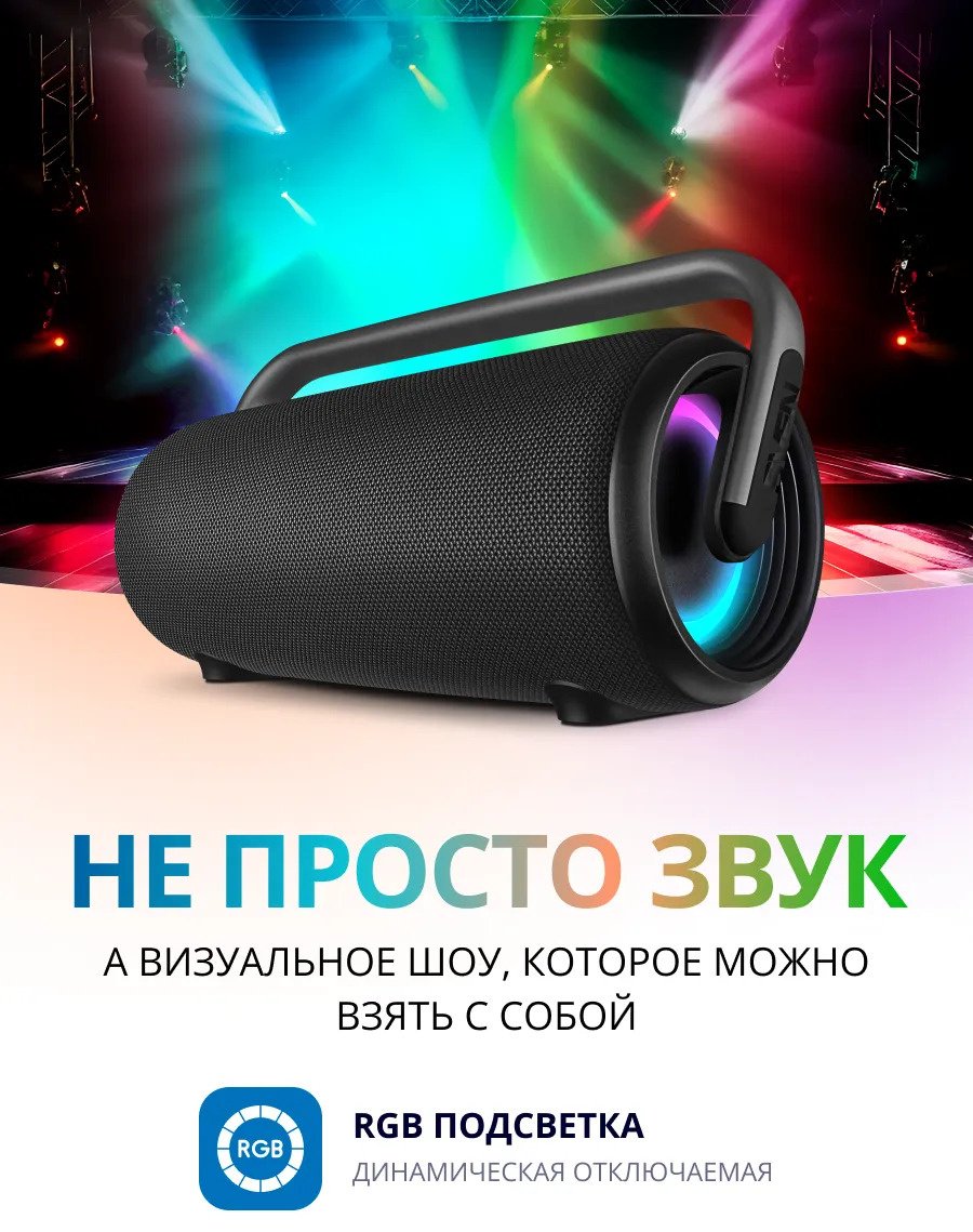 Портативная колонка SVEN PS-395 черный купить,NaN