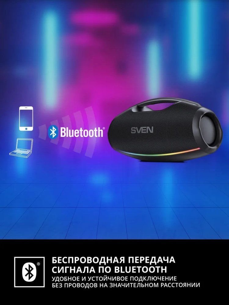 Портативная колонка SVEN PS-990 черный купить,NaN