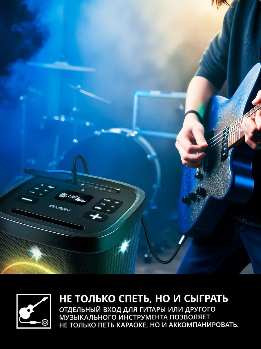 Портативная колонка SVEN PS-1250 черный купить,NaN