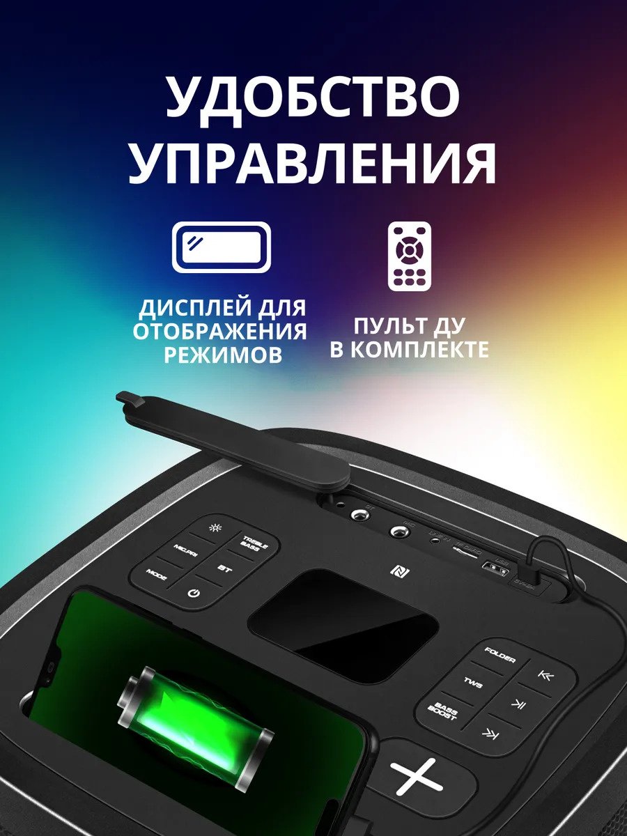 Портативная колонка SVEN PS-1250 черный купить,NaN