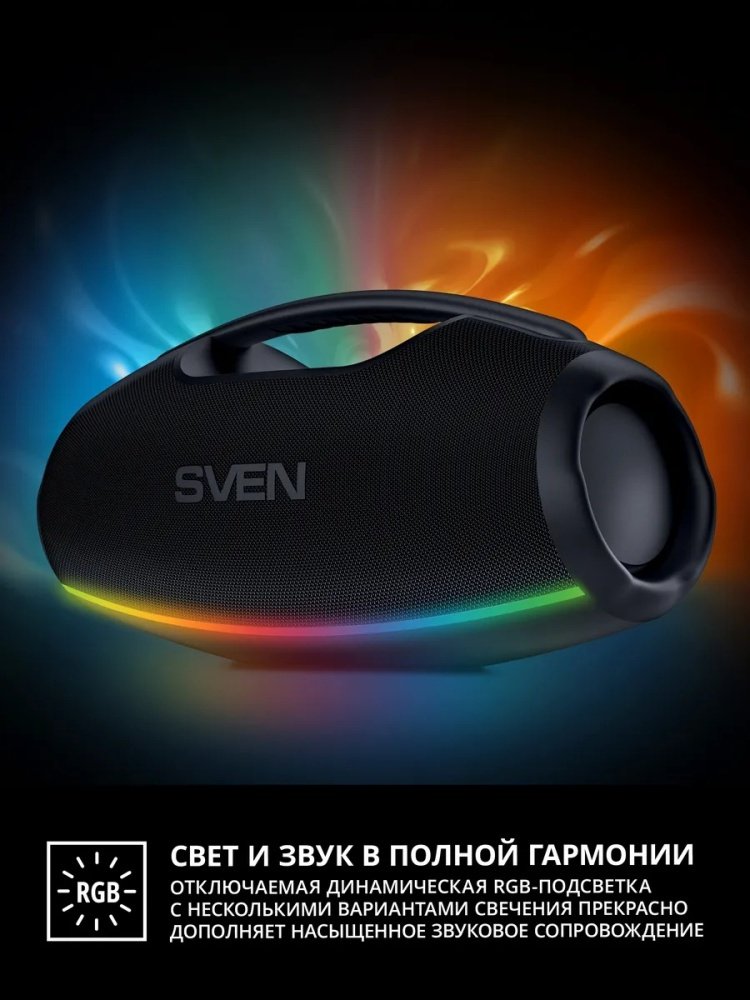 Портативная колонка SVEN PS-990 черный купить,NaN
