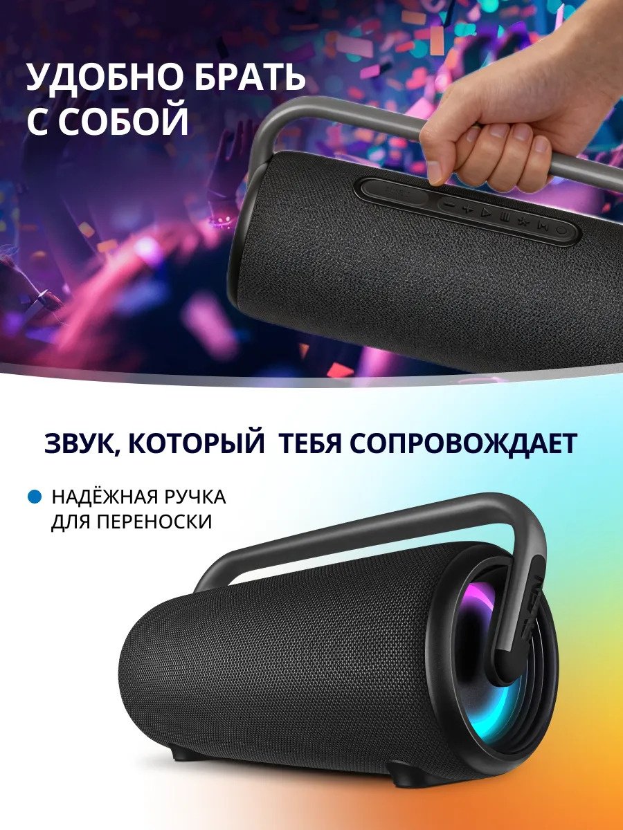 Портативная колонка SVEN PS-395 черный купить,NaN