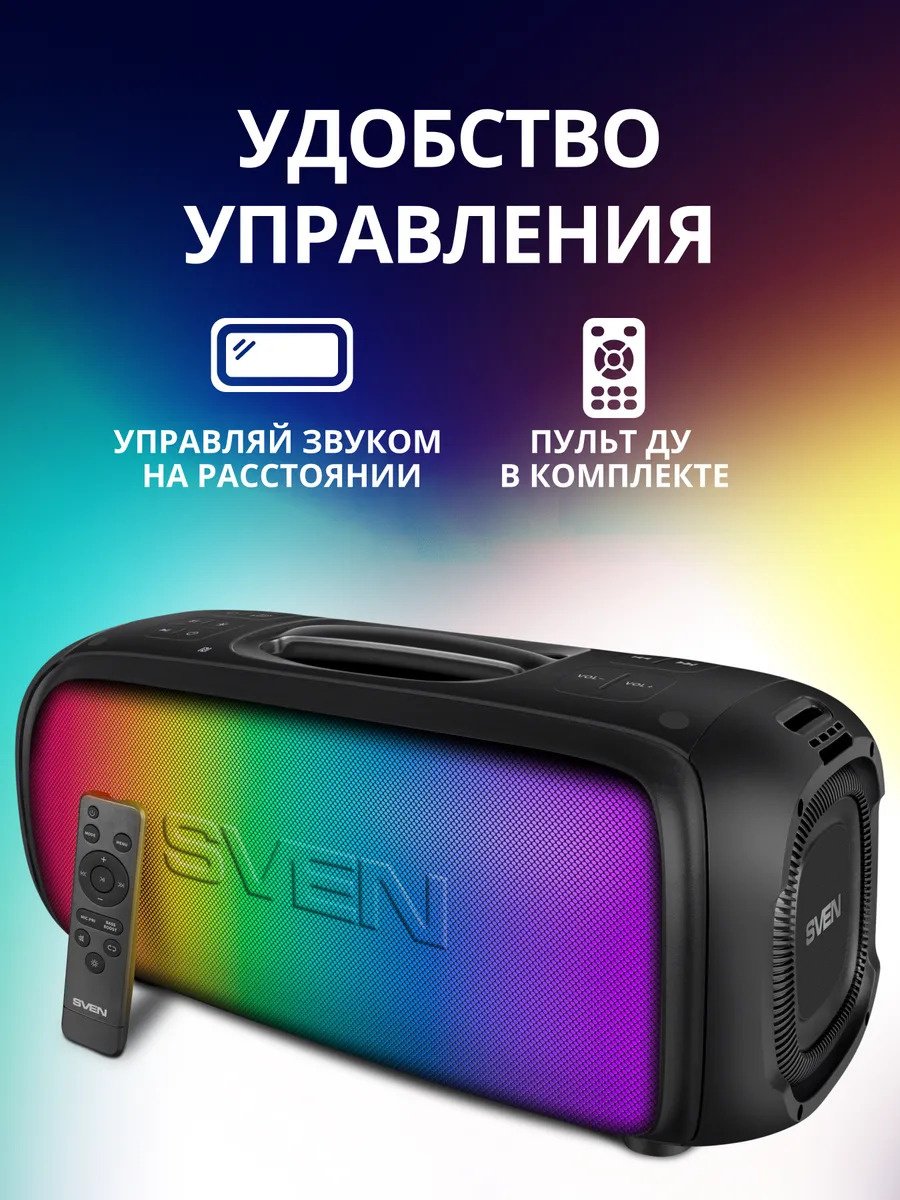 Портативная колонка SVEN PS-860 черный купить,NaN