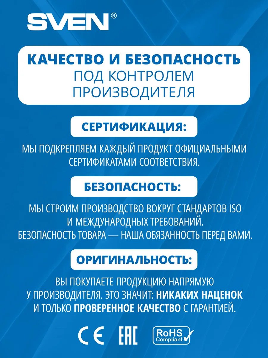 Портативная колонка SVEN PS-395 черный купить,NaN