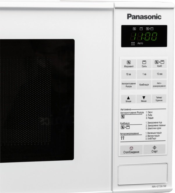 Микроволновая печь Panasonic NN-GT261WZPE белый
