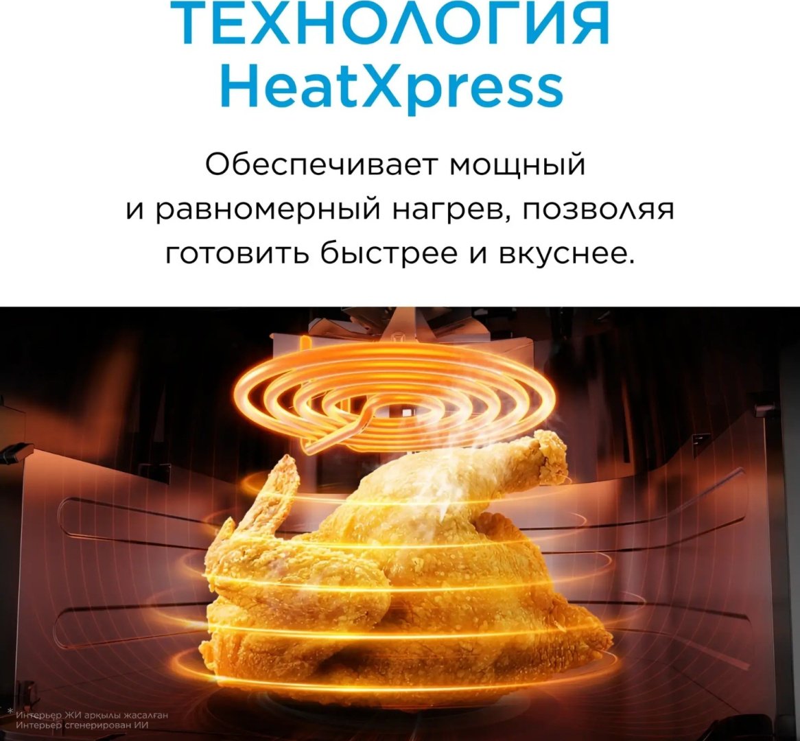 Аэрогриль Midea MF-CY70L 7 л черный