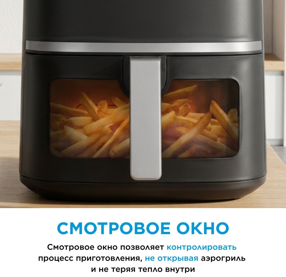 Аэрогриль Midea MF-CY55M (G)  