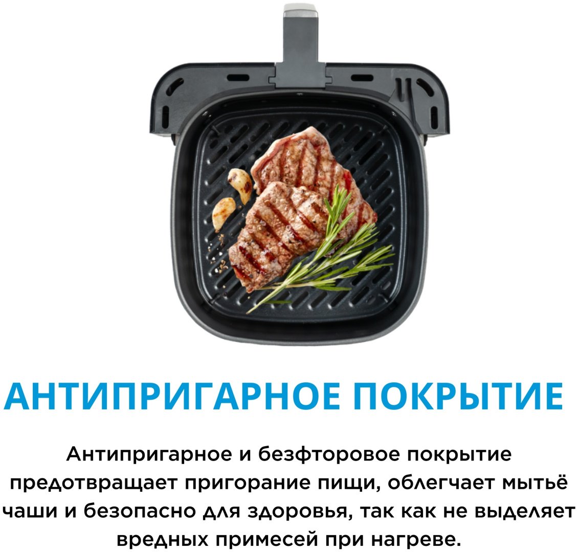 Аэрогриль Midea MF-CN55MT (B) 5 л черный, стальной