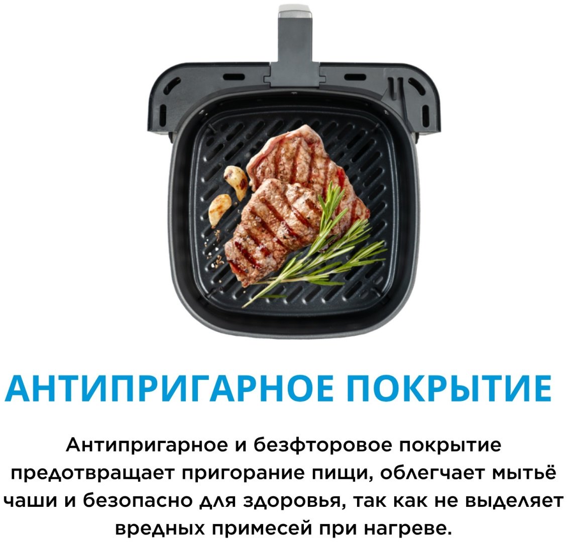 Аэрогриль Midea MF-CY70MT (B) 7 л черный, стальной