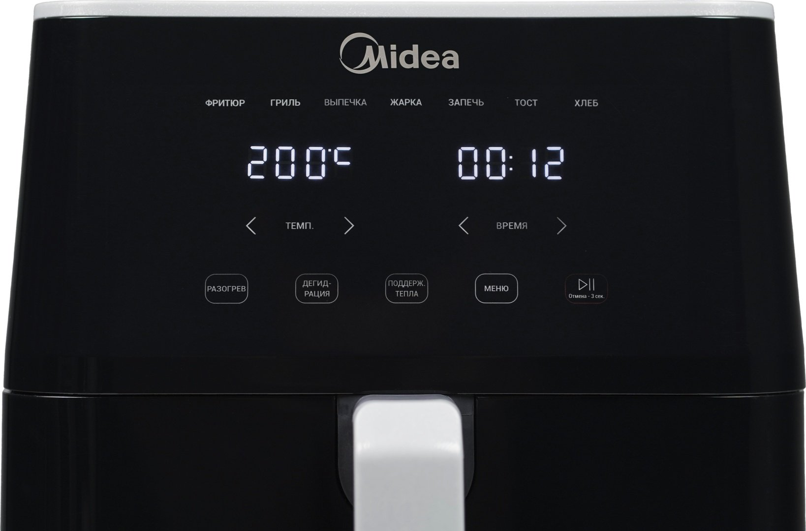 Аэрогриль Midea MF-CY70L 7 л черный купить,44959