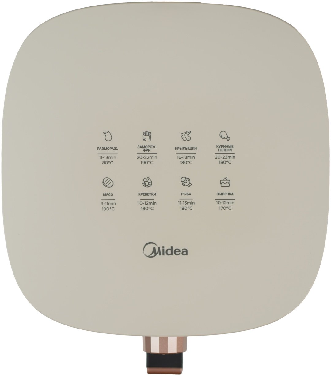 Аэрогриль Midea MF-TY55M (W) 5 л молочный купить,24990