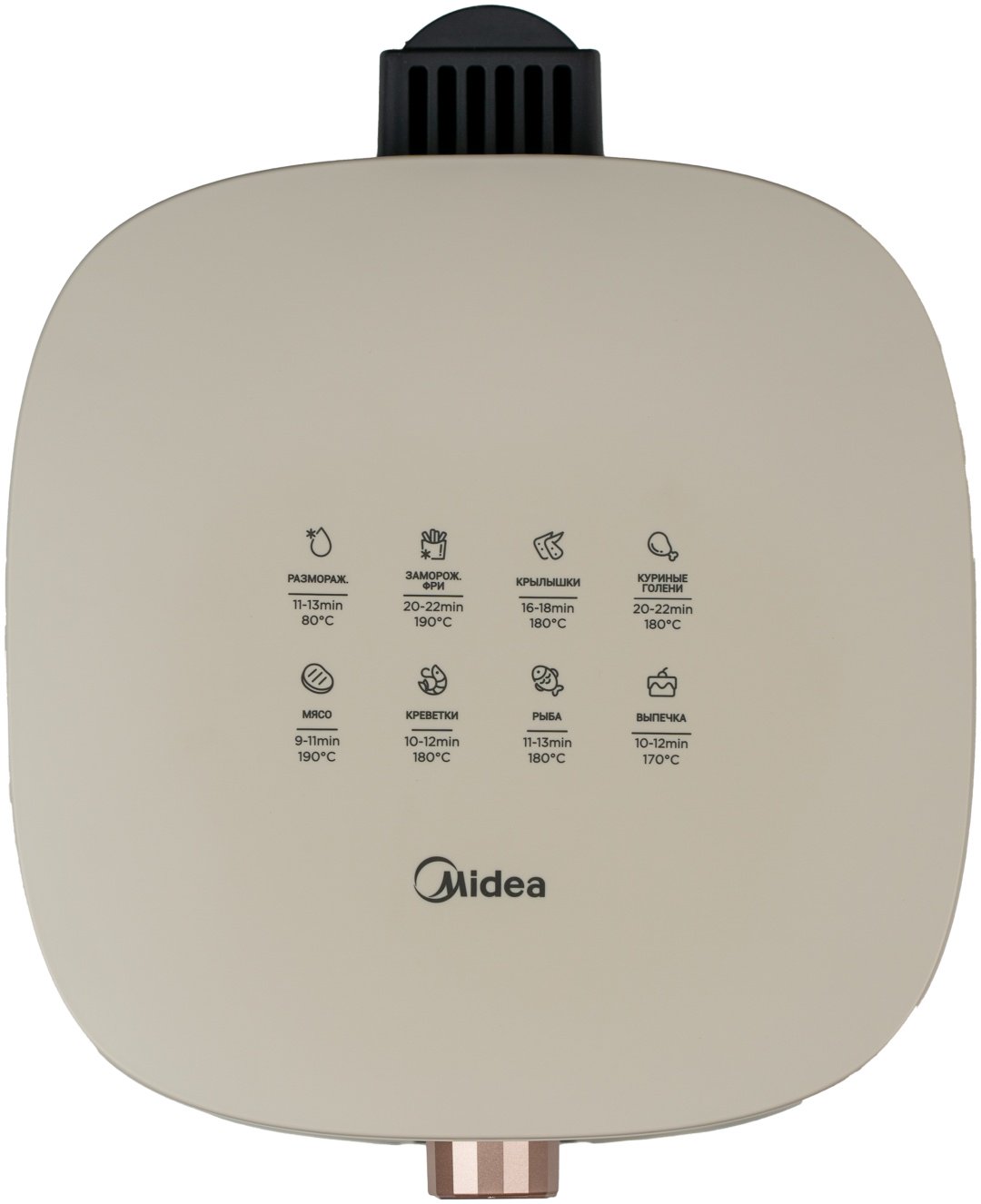 Аэрогриль Midea MF-TY70M (W) 7 л молочный купить,39990