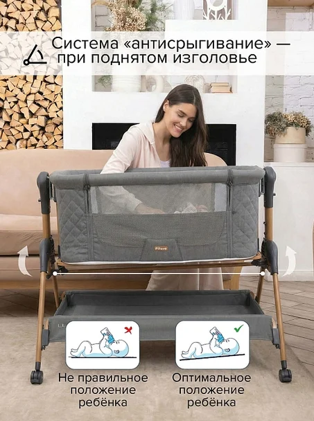 Колыбель Pituso Lila grey/серый