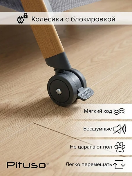 Колыбель Pituso Lila grey/серый купить,85400
