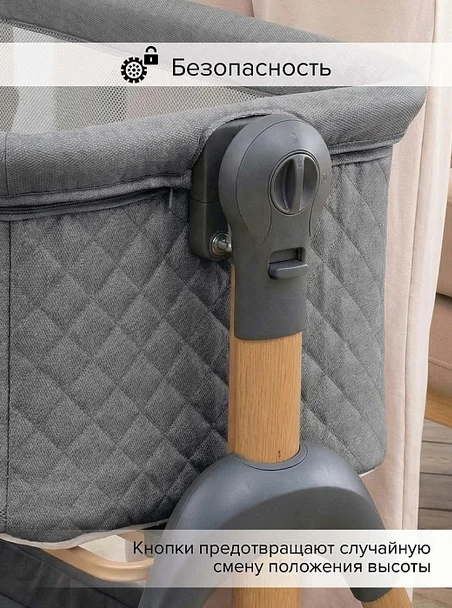 Колыбель Pituso Lila grey/серый
