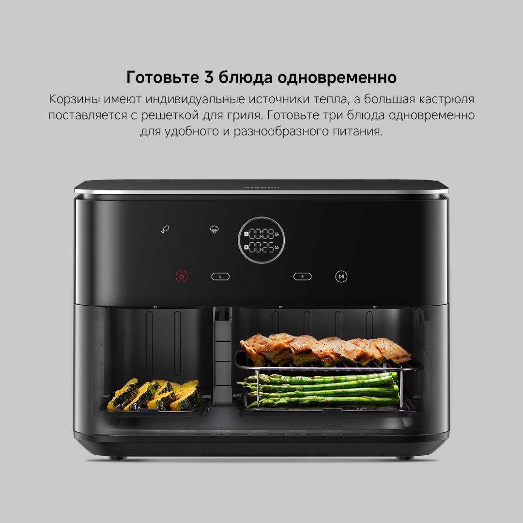 Двойной аэрогриль Xiaomi Dual Zone Air Fryer 10 л черный, серый