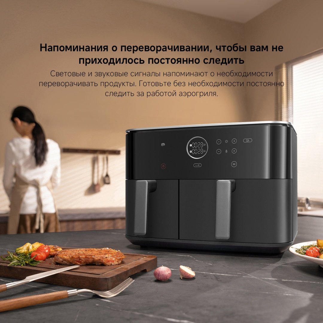 Двойной аэрогриль Xiaomi Dual Zone Air Fryer 10 л черный, серый купить,100431