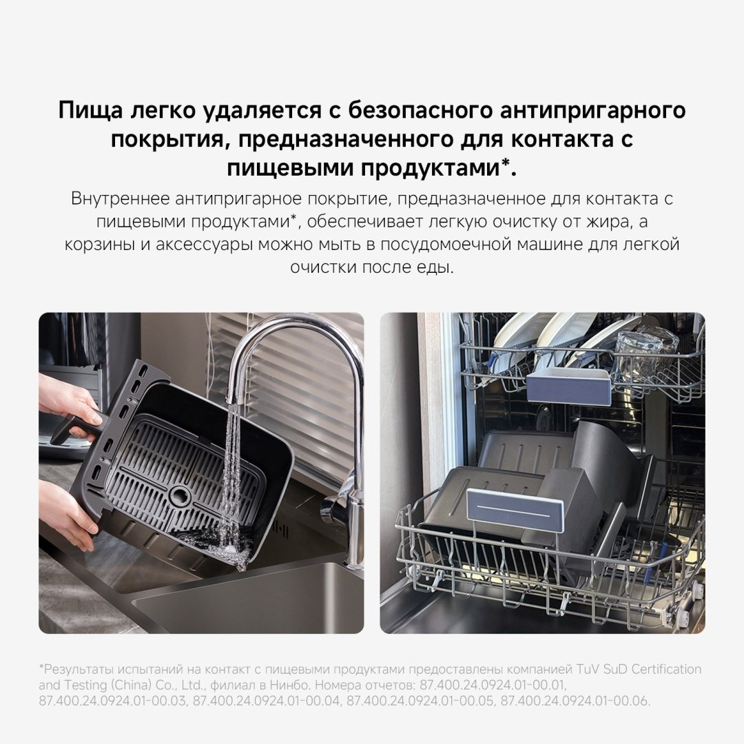 Двойной аэрогриль Xiaomi Dual Zone Air Fryer 10 л черный, серый купить,100431