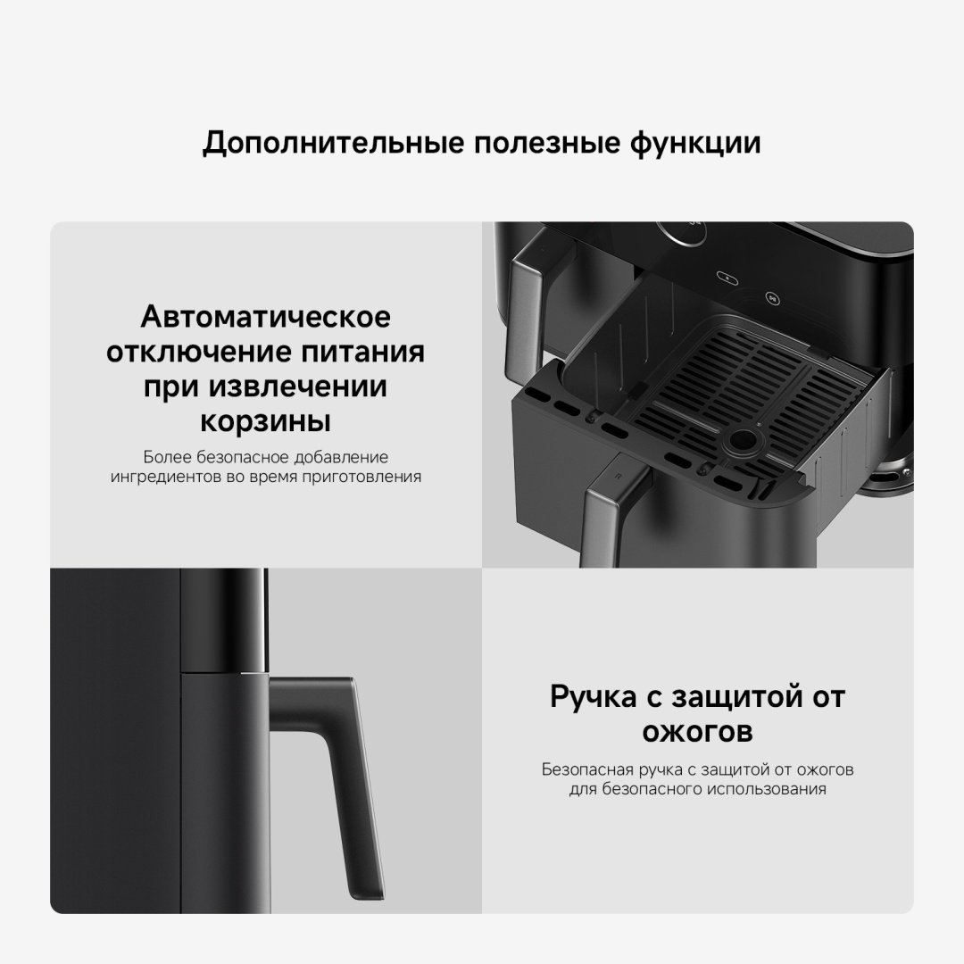 Двойной аэрогриль Xiaomi Dual Zone Air Fryer 10 л черный, серый купить,100431