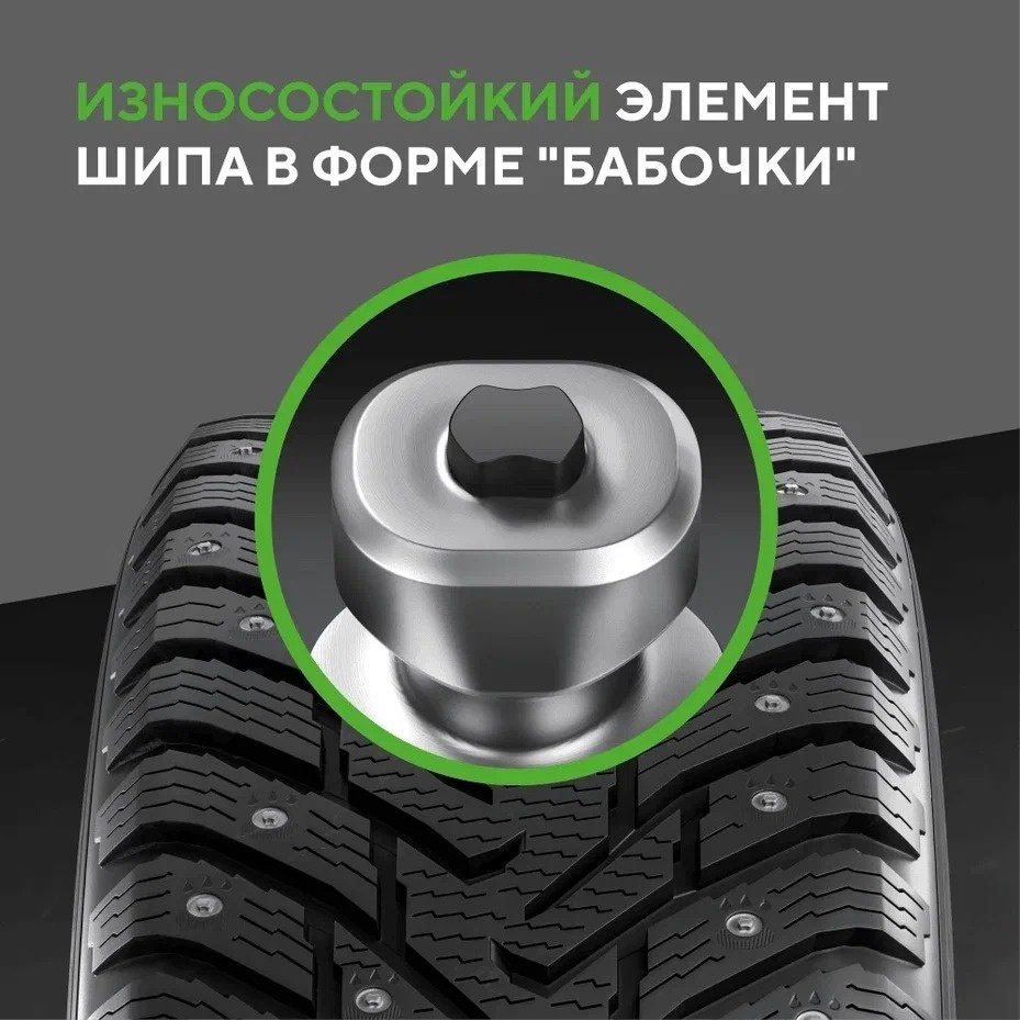 Ikon Tyres (Nokian) Character Ice 7 SUV 245/60 R18 109 T с шипами купить,NaN