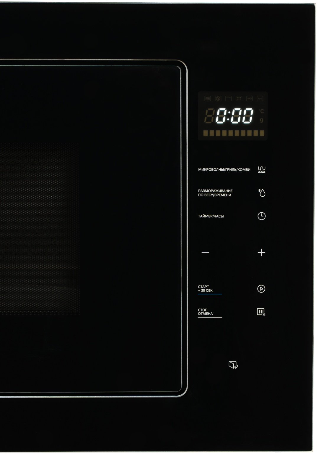 Микроволновая печь Midea MI10257GB черный купить,NaN