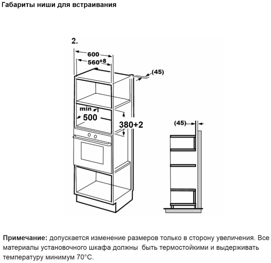 Микроволновая печь Midea MI10257GB черный купить,NaN