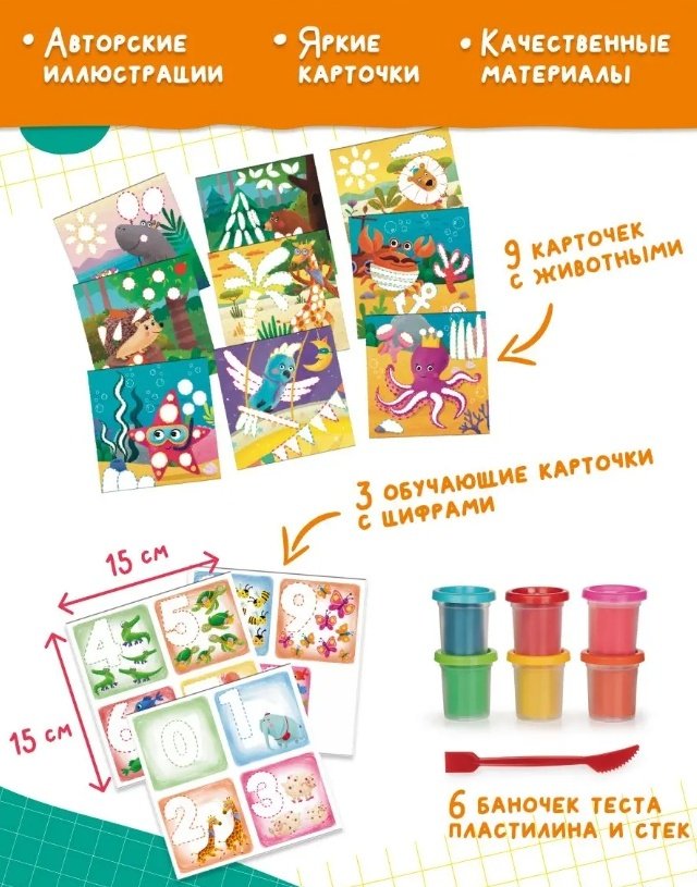 тесто Genio Kids Тренируем пальчики TA2020 6 цветов купить,NaN