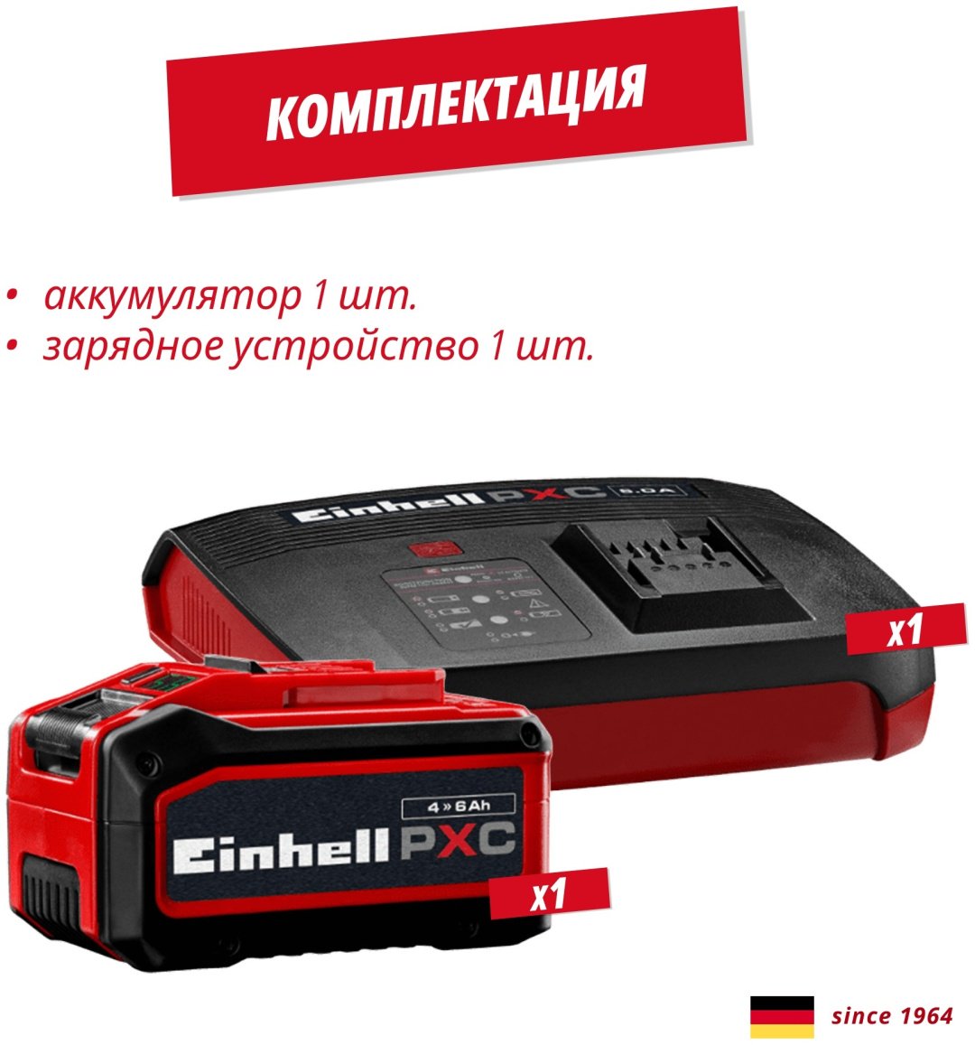 Зарядное устройство 6A Boostcharger Einhell (4512143) + Комплект АКБ 18V 4-6 Ah купить,NaN