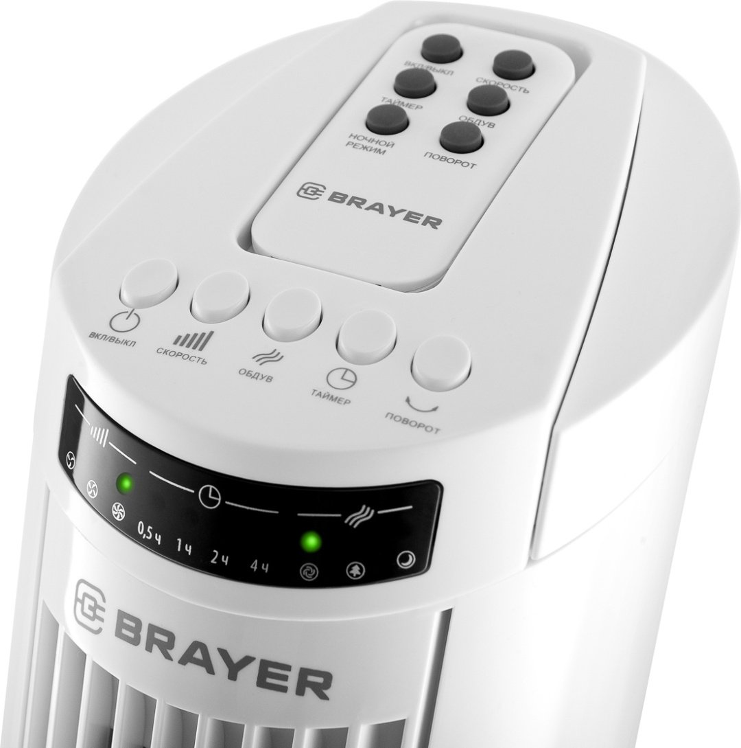 Вентилятор BRAYER BR4958WH белый купить,NaN