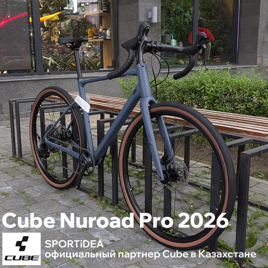 Велосипед Cube Nuroad Pro 2026 22 дюйма синий