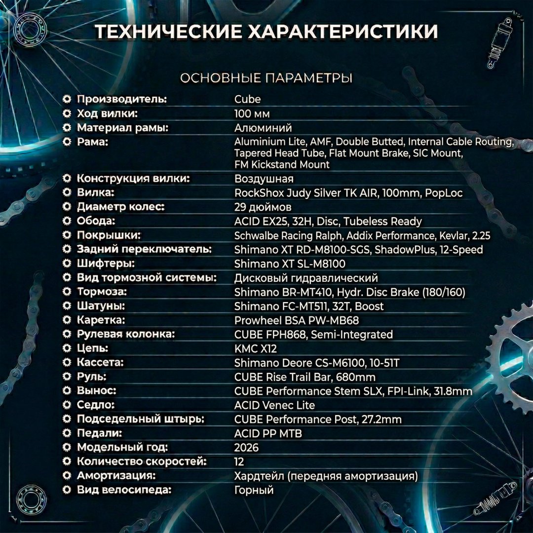 Велосипед Cube Reaction Pro 2026 18 дюймов серый купить,NaN