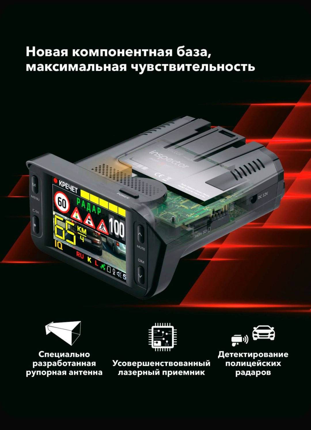 Видеорегистратор Inspector Marlin S PRO черный купить,NaN