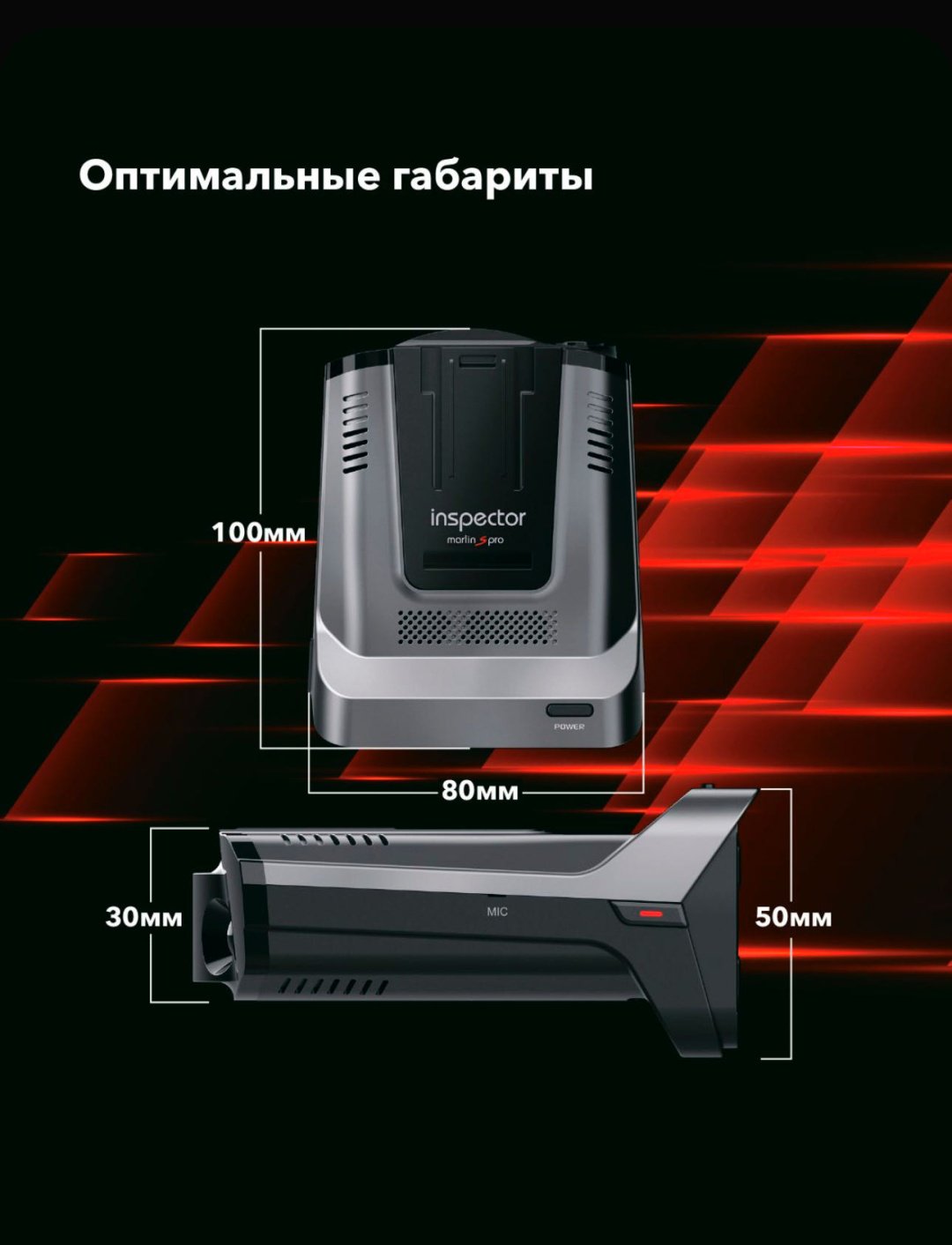Видеорегистратор Inspector Marlin S PRO черный купить,NaN