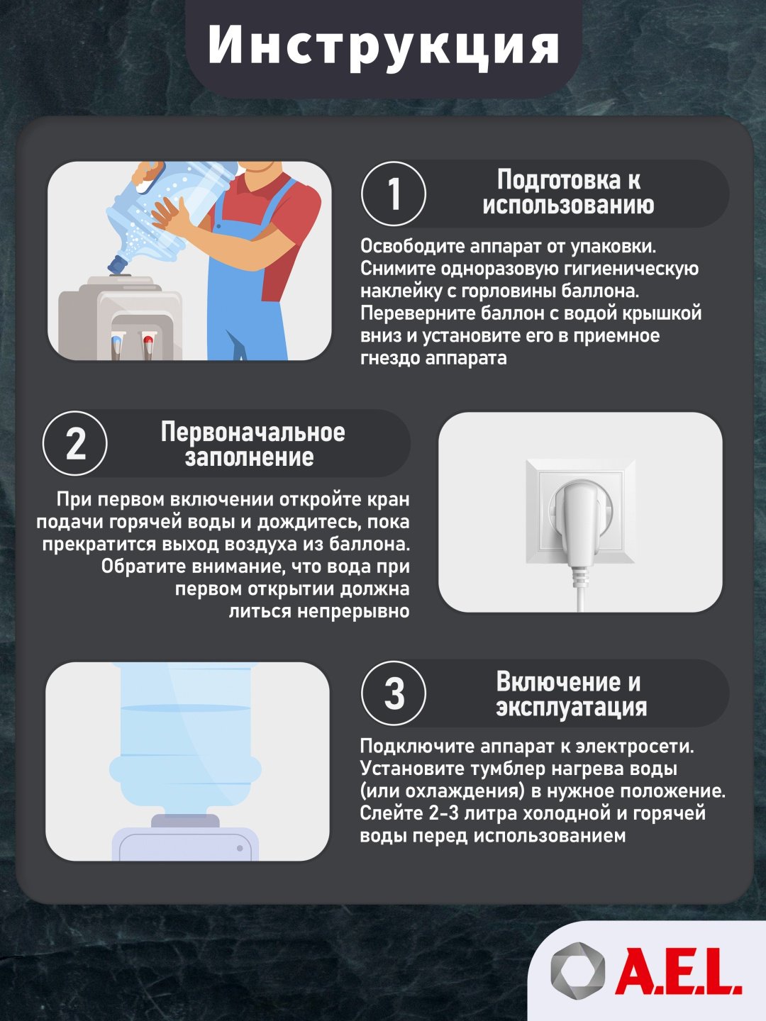 Кулер для воды A.E.L. LD-AEL-47c белый купить,NaN