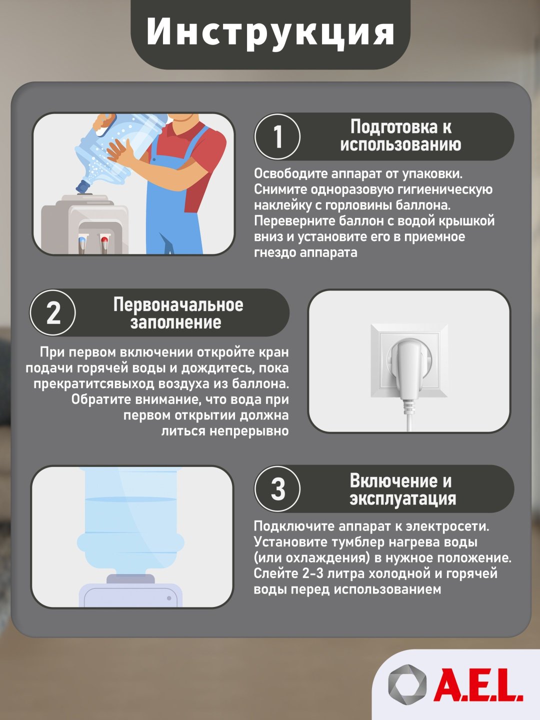 Кулер для воды A.E.L. TD-AEL-107 белый купить,NaN