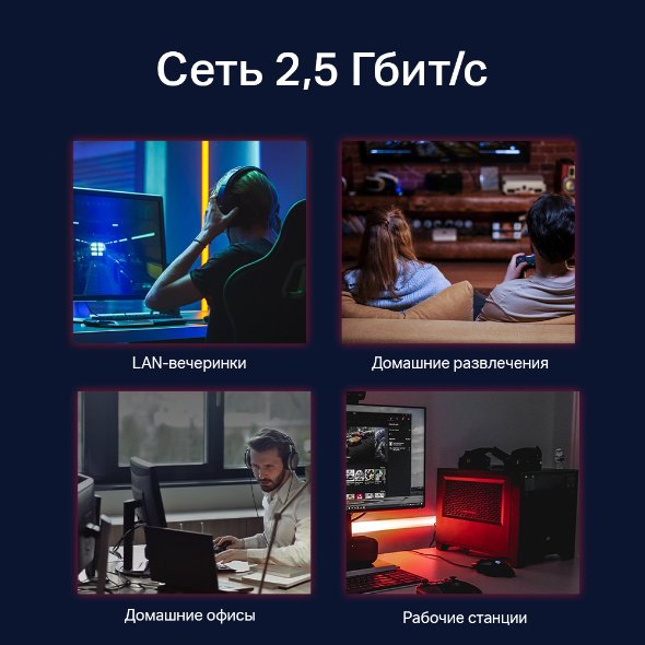 Коммутатор TP-LINK TL-SG105-M2 купить,NaN