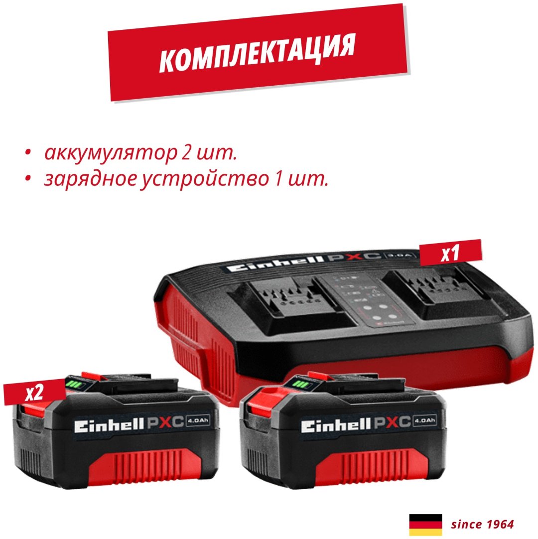 3А Twincharger Einhell (4512112) + Комплект АКБ 18V 2x4,0 Ah купить,NaN