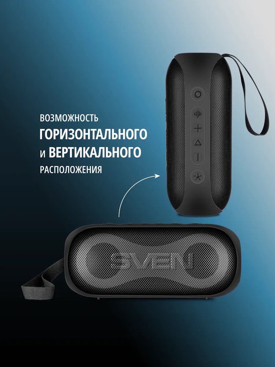 Портативная колонка SVEN PS-165 черный купить,NaN