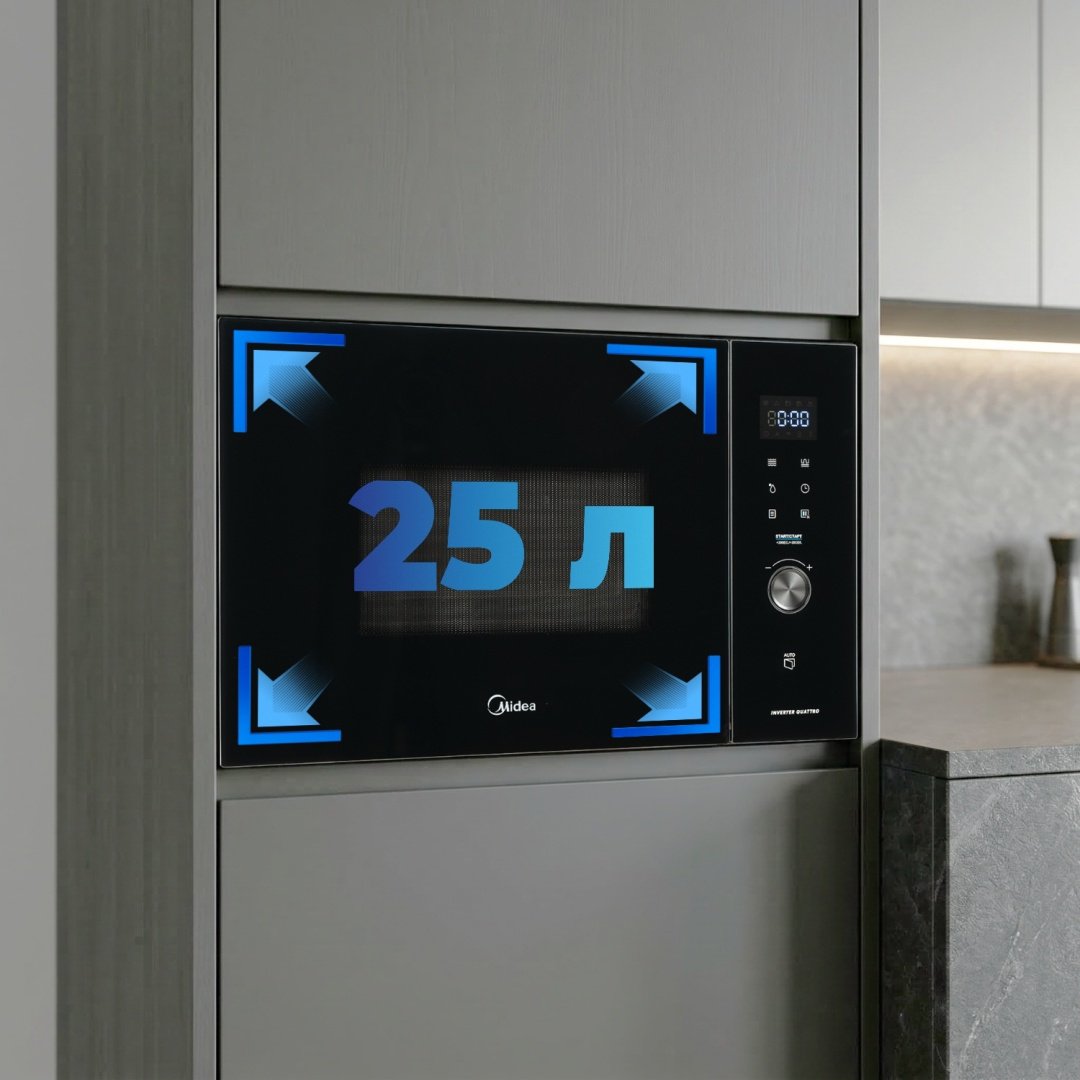 Микроволновая печь Midea MI11257GB черный купить,NaN