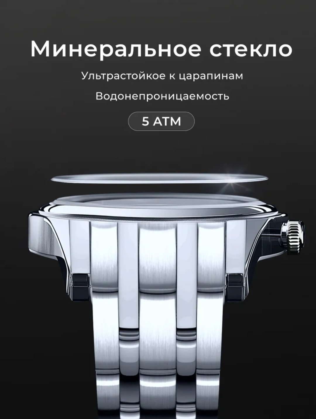 Часы Кварцевые SOKOLOV 301.71.00.000.01.01.3 сталь