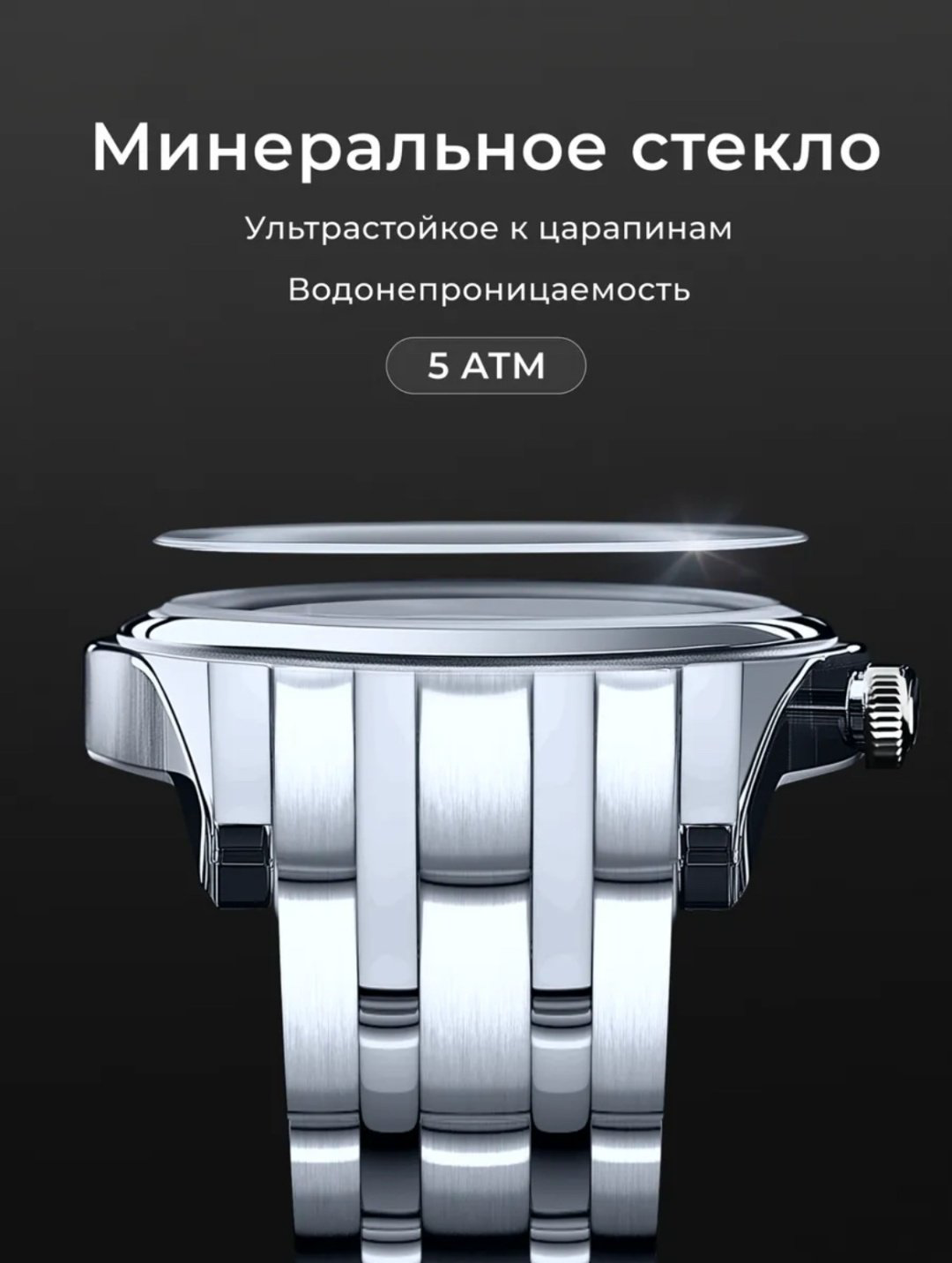 Часы Кварцевые SOKOLOV 301.71.00.000.01.01.3 сталь купить,79169