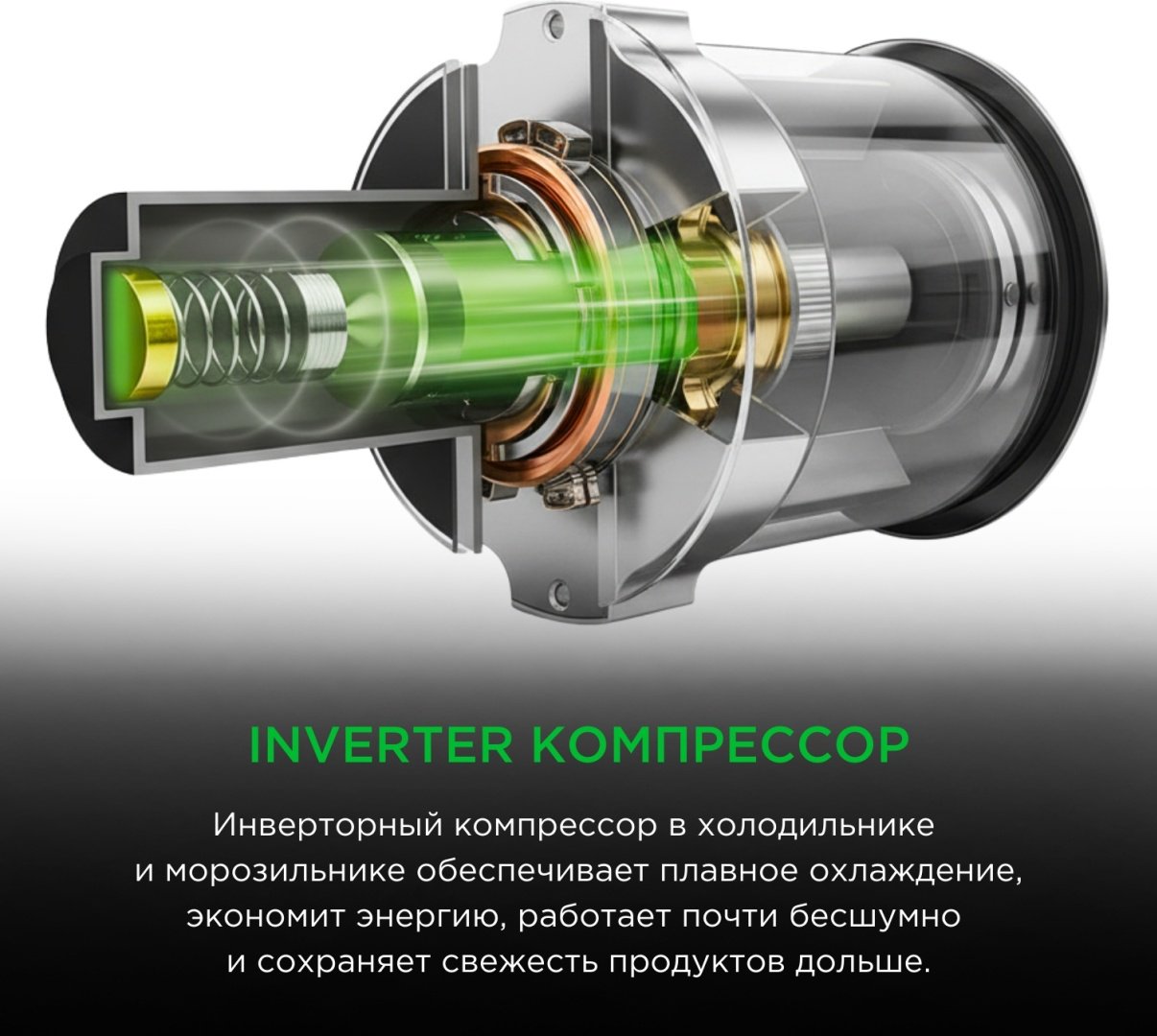 Холодильник GRAND GNBI-300WLFO белый купить,298886