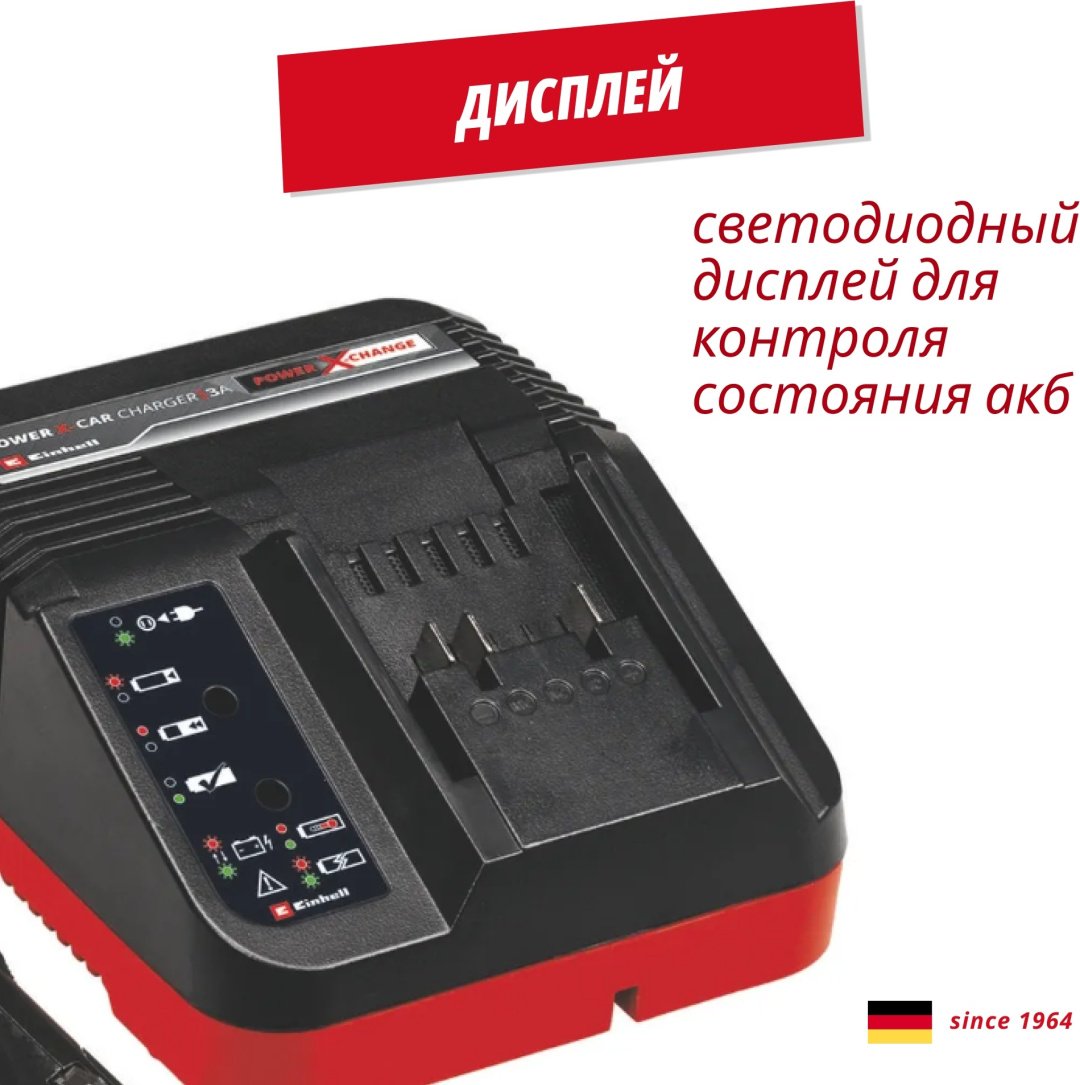 Зарядное устройство Зарядное устройство Einhell Power X-Car Charger 3A (4512113) купить,NaN