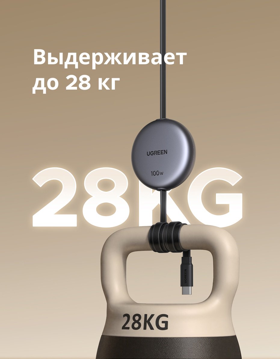 Кабель Ugreen USB Type-C - USB Type-C 1 м L531 (65905) купить,NaN