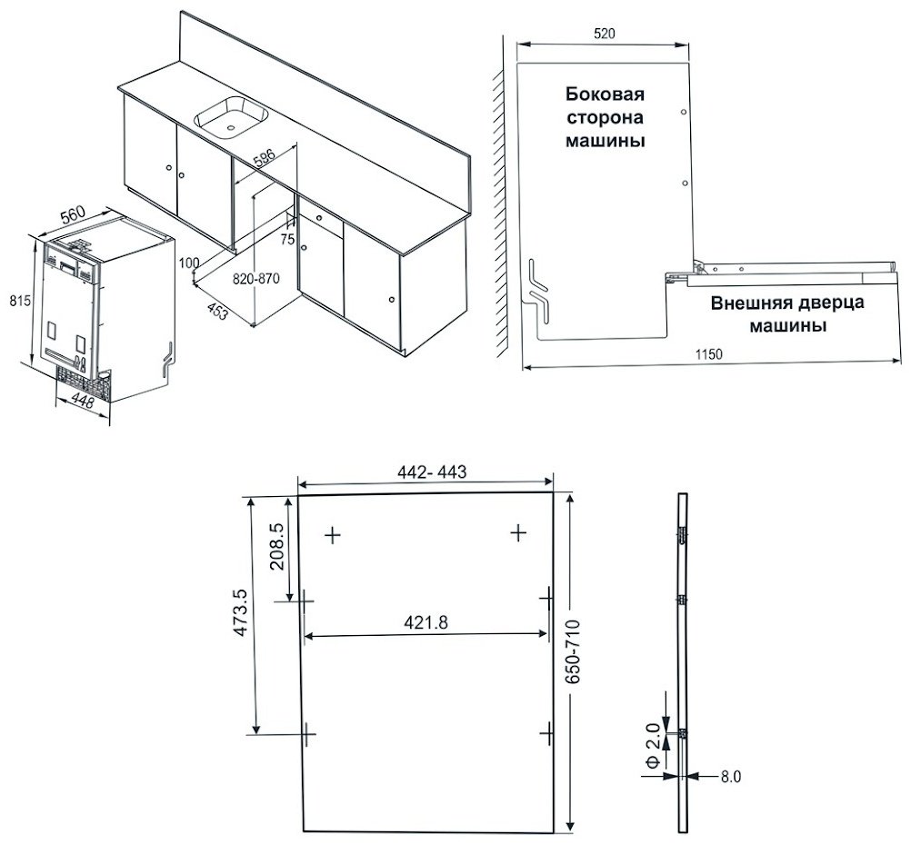 Посудомоечная машина HAUSLER DW11-FBI45PIWP стальной купить,NaN