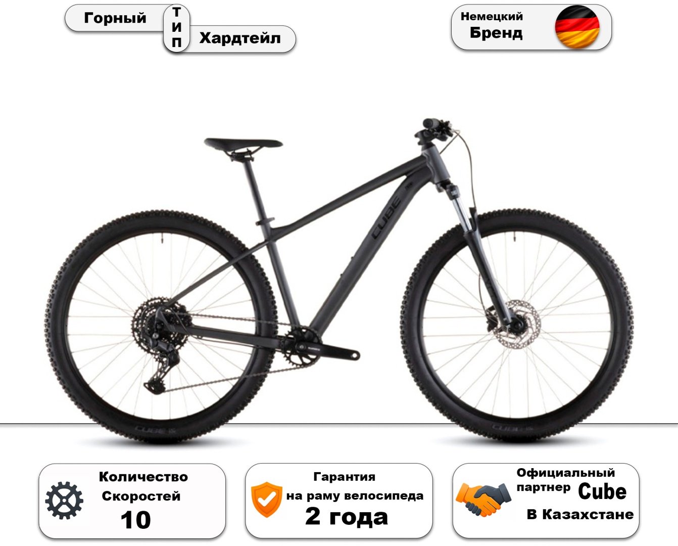 Велосипед Cube Aim Pro 2026 18 дюймов черный